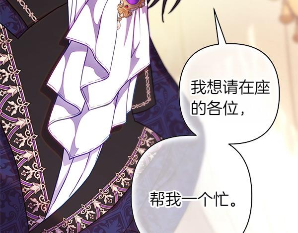 第127话 拉开序幕(1/6)-第135话