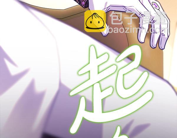 第127话 拉开序幕(1/6)-第135话