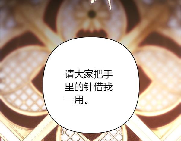 第127话 拉开序幕(1/6)-第135话