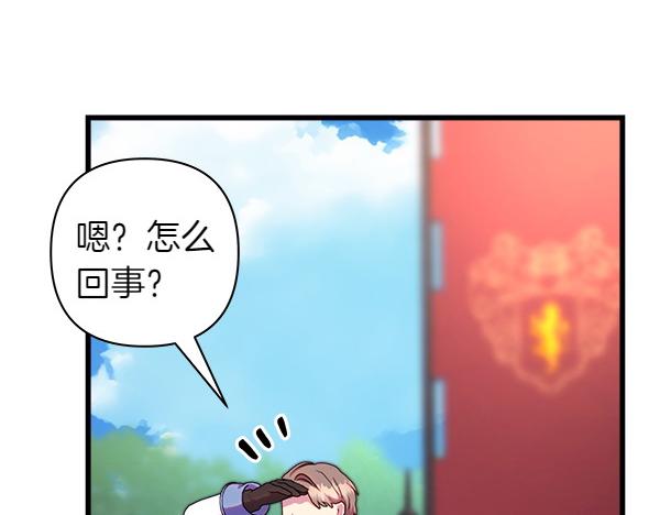 第127话 拉开序幕(1/6)-第135话