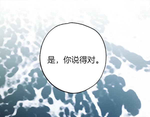第129话 由她决定(1/7)-第137话