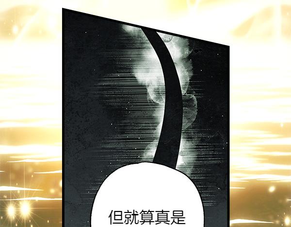 第129话 由她决定(1/7)-第137话