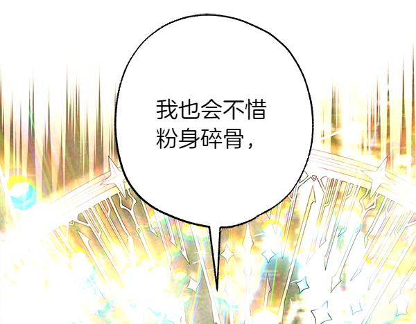 第129话 由她决定(1/7)-第137话