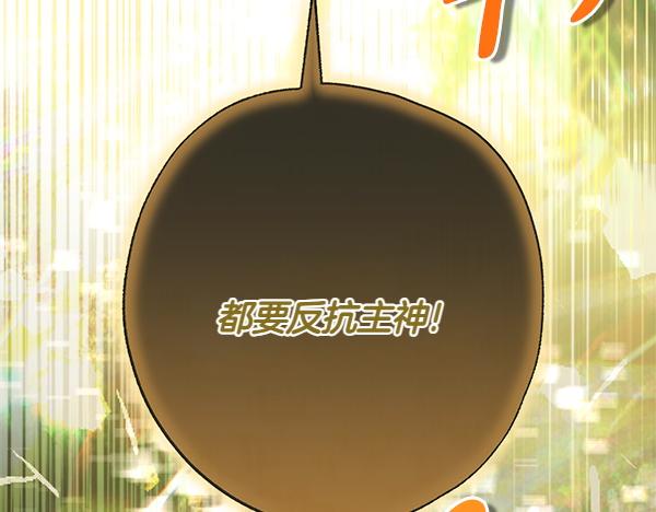 第129话 由她决定(1/7)-第137话