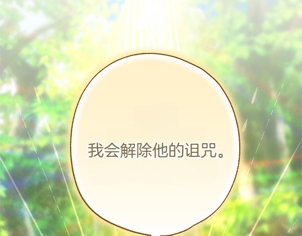 第129话 由她决定(1/7)-第137话