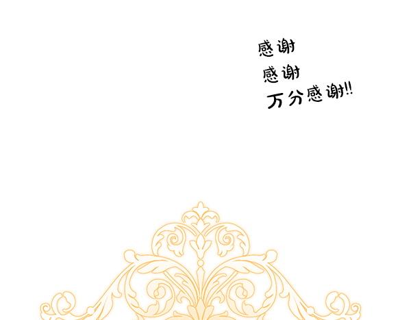 第三季后记(1/3)-第139话