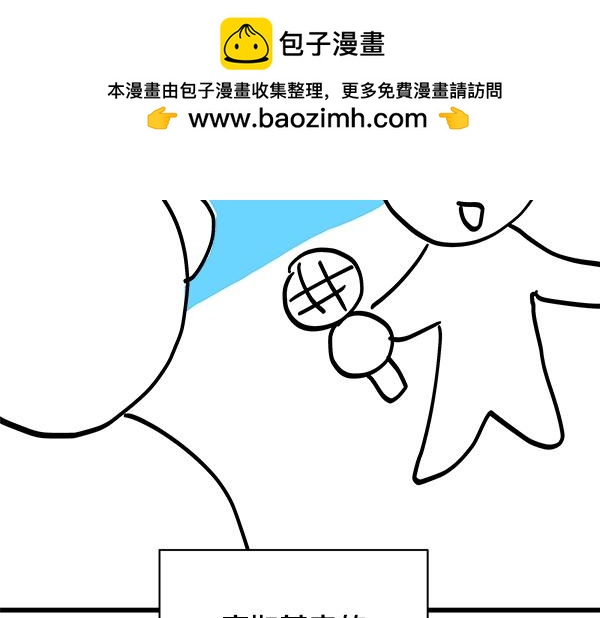 第三季后记(1/3)-第139话