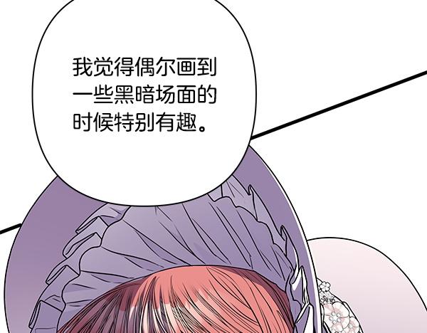 第三季后记(1/3)-第139话