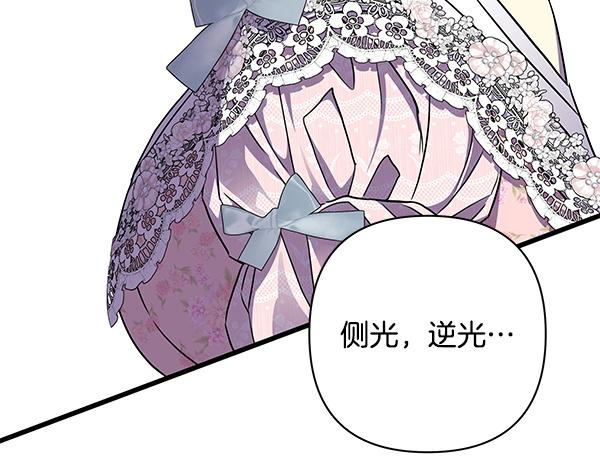 第三季后记(1/3)-第139话