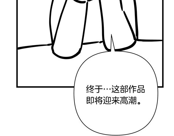 第三季后记(1/3)-第139话