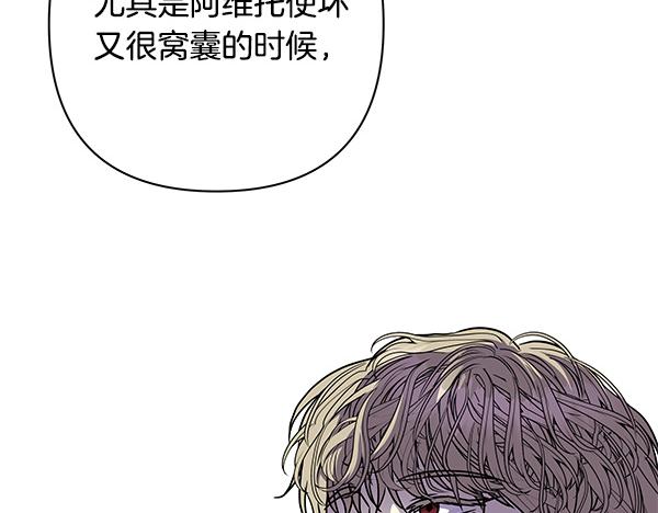 第三季后记(1/3)-第139话