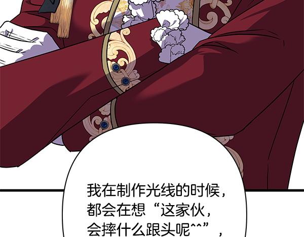 第三季后记(1/3)-第139话
