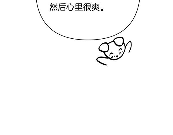 第三季后记(1/3)-第139话