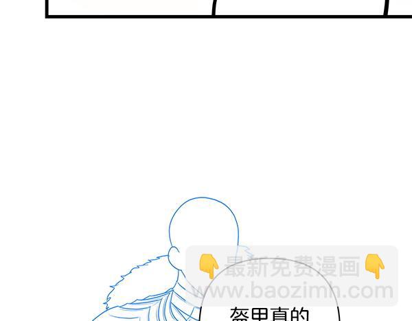第三季后记(1/3)-第139话