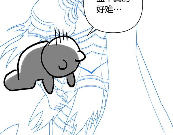 第三季后记(1/3)-第139话