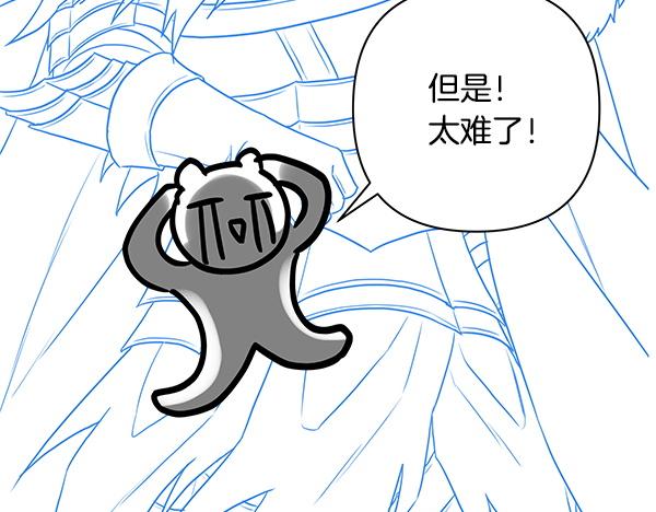 第三季后记(1/3)-第139话