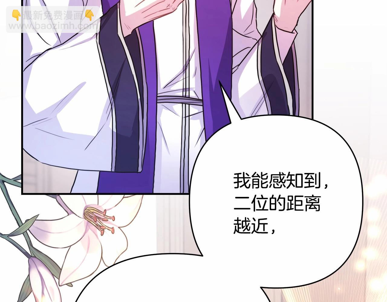 第14话 神的旨意就是必须一起贴贴(1/5)-第15话