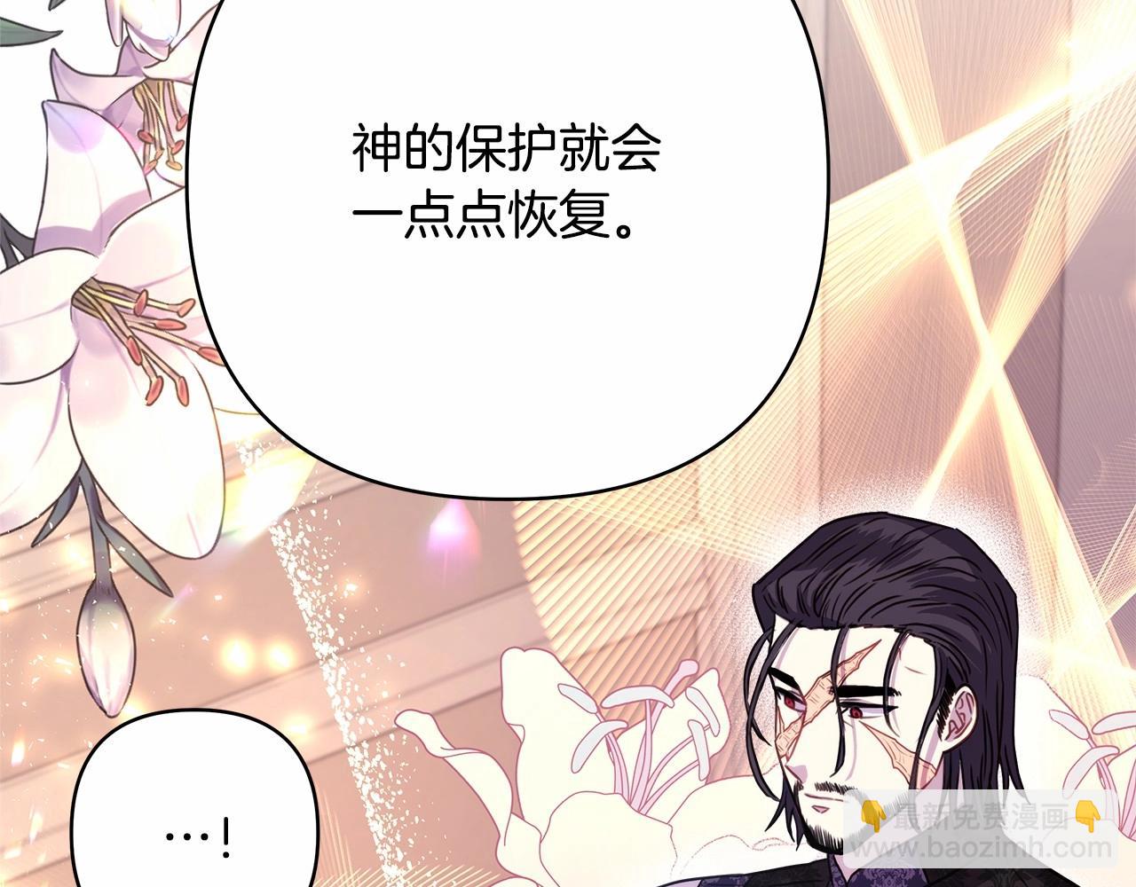 第14话 神的旨意就是必须一起贴贴(1/5)-第15话