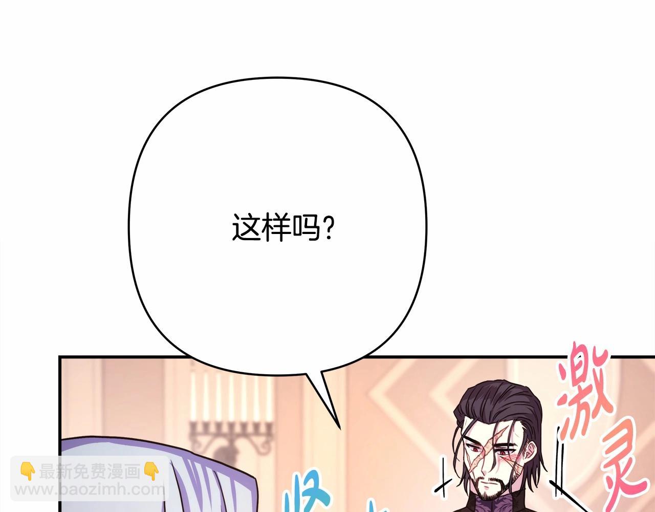第14话 神的旨意就是必须一起贴贴(1/5)-第15话