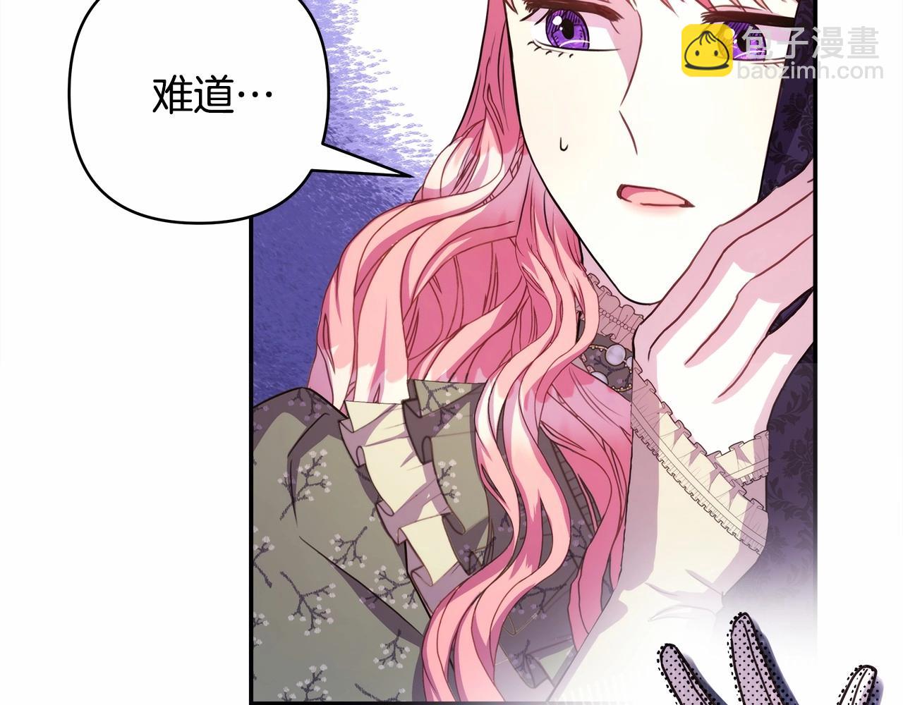 第14话 神的旨意就是必须一起贴贴(1/5)-第15话