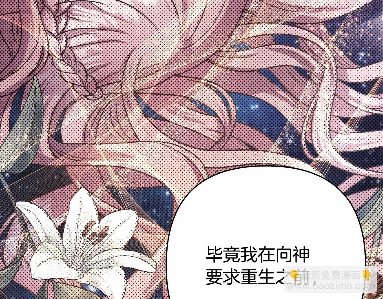第14话 神的旨意就是必须一起贴贴(1/5)-第15话