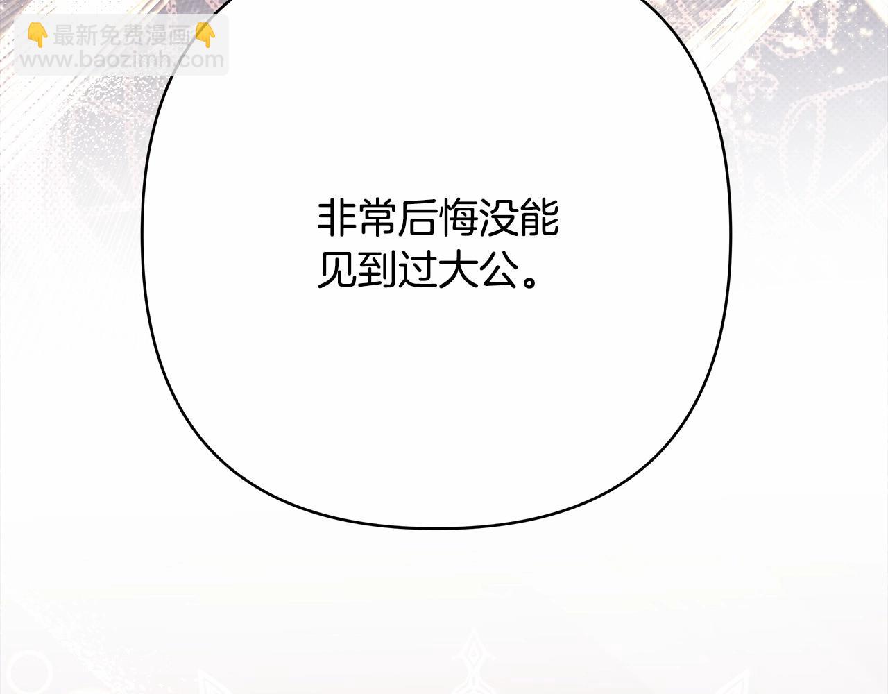 第14话 神的旨意就是必须一起贴贴(1/5)-第15话