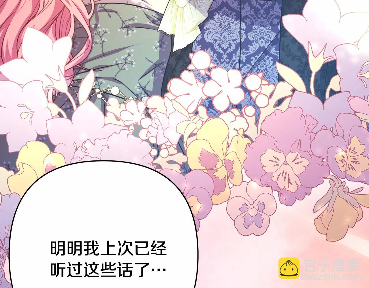 第14话 神的旨意就是必须一起贴贴(1/5)-第15话