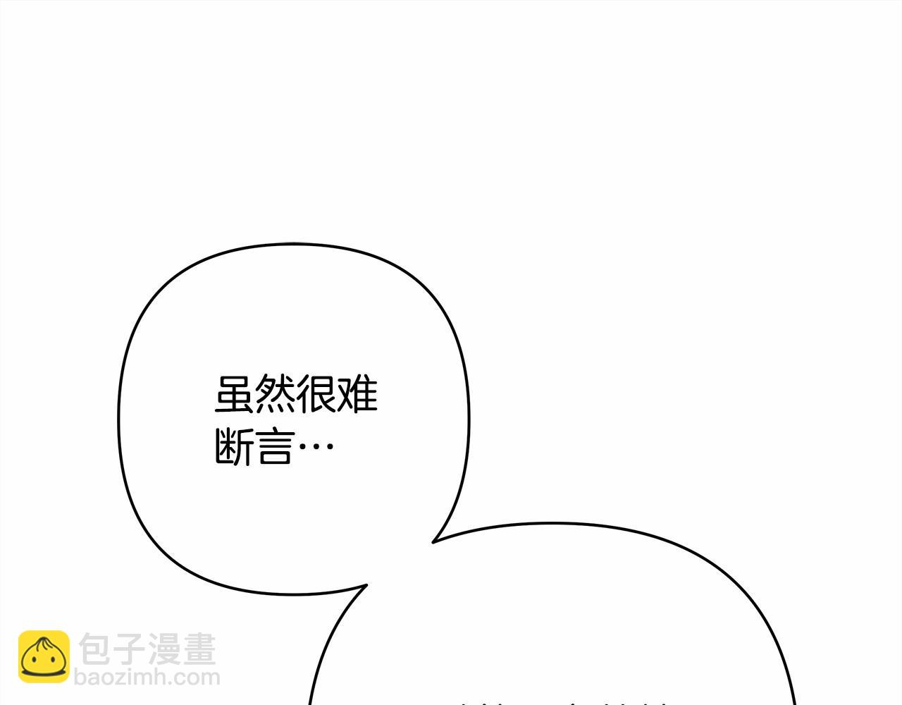 第14话 神的旨意就是必须一起贴贴(1/5)-第15话