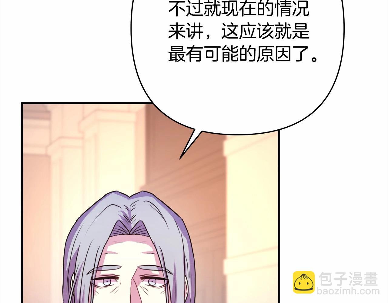 第14话 神的旨意就是必须一起贴贴(1/5)-第15话