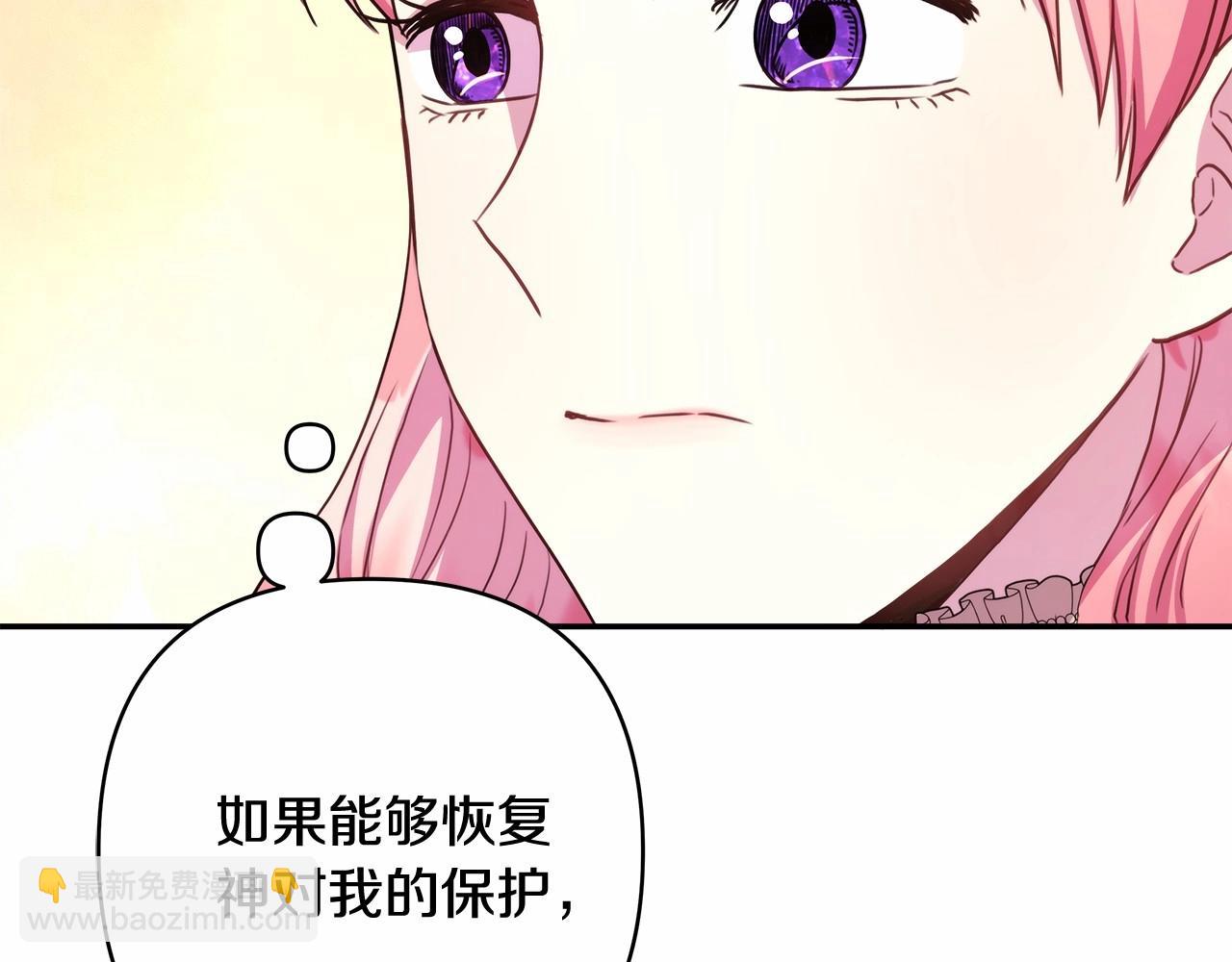 第14话 神的旨意就是必须一起贴贴(1/5)-第15话