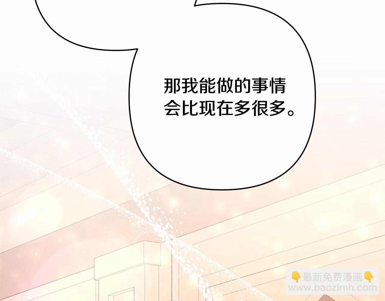 第14话 神的旨意就是必须一起贴贴(1/5)-第15话