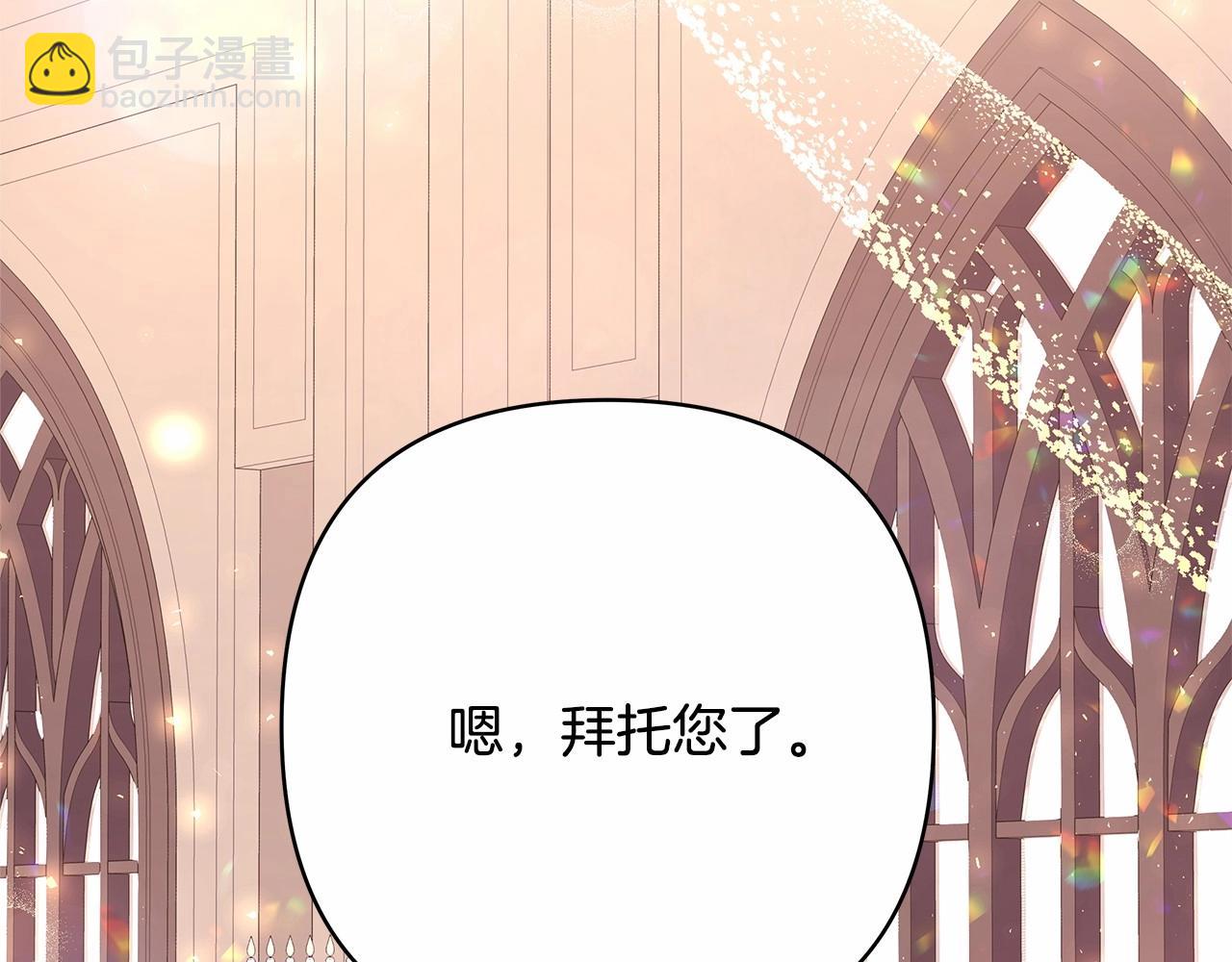 第14话 神的旨意就是必须一起贴贴(1/5)-第15话