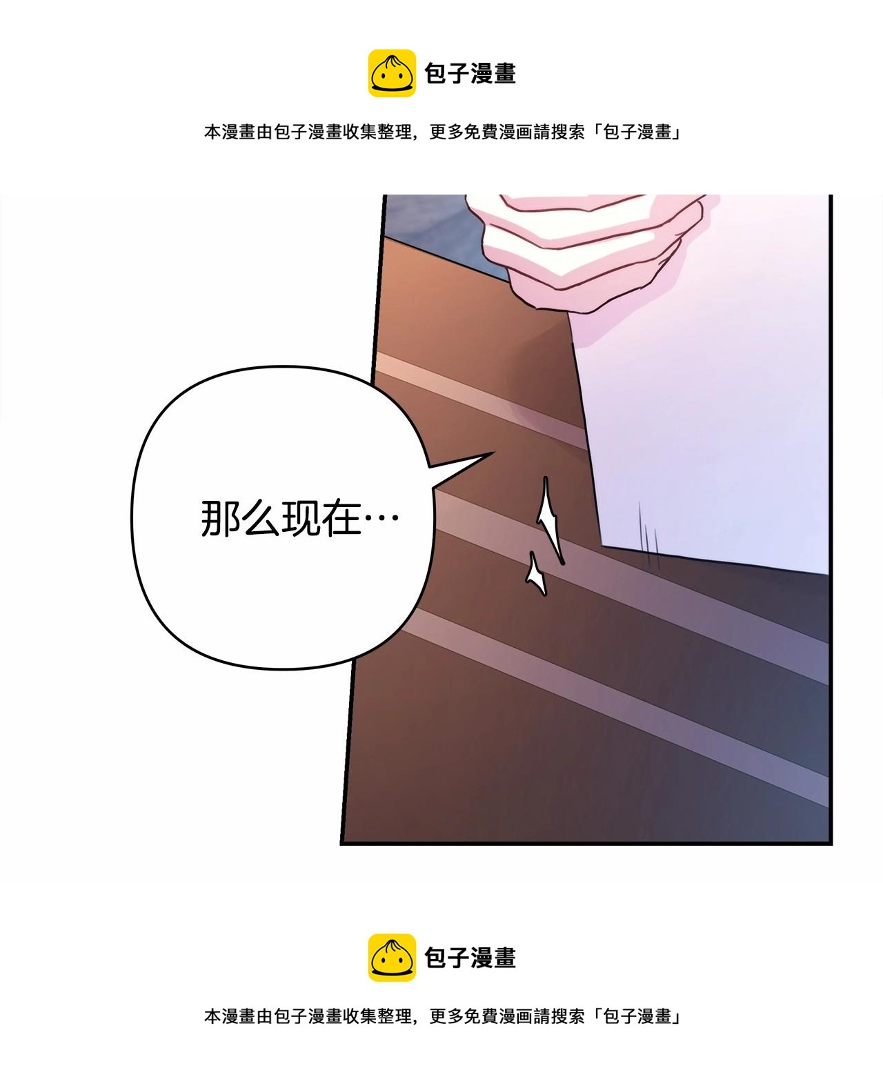 第14话 神的旨意就是必须一起贴贴(1/5)-第15话