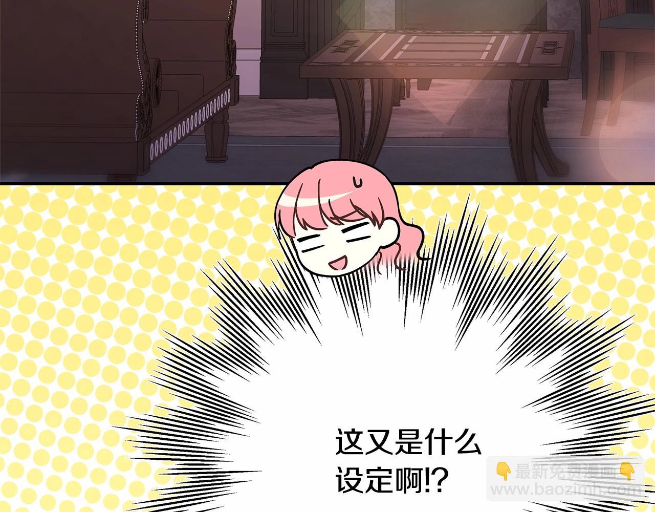 第14话 神的旨意就是必须一起贴贴(1/5)-第15话