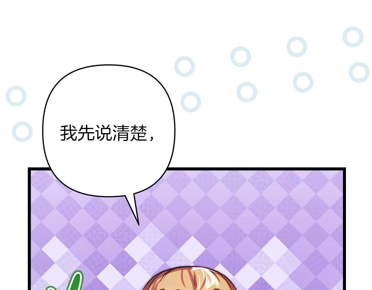 第132话 悔恨的缘由(1/6)-第141话