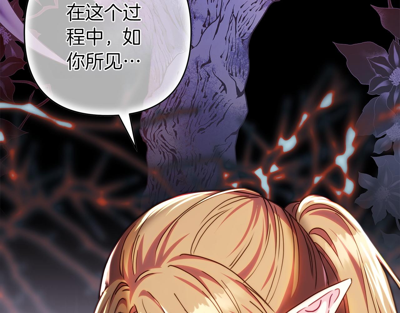第132话 悔恨的缘由(1/6)-第141话