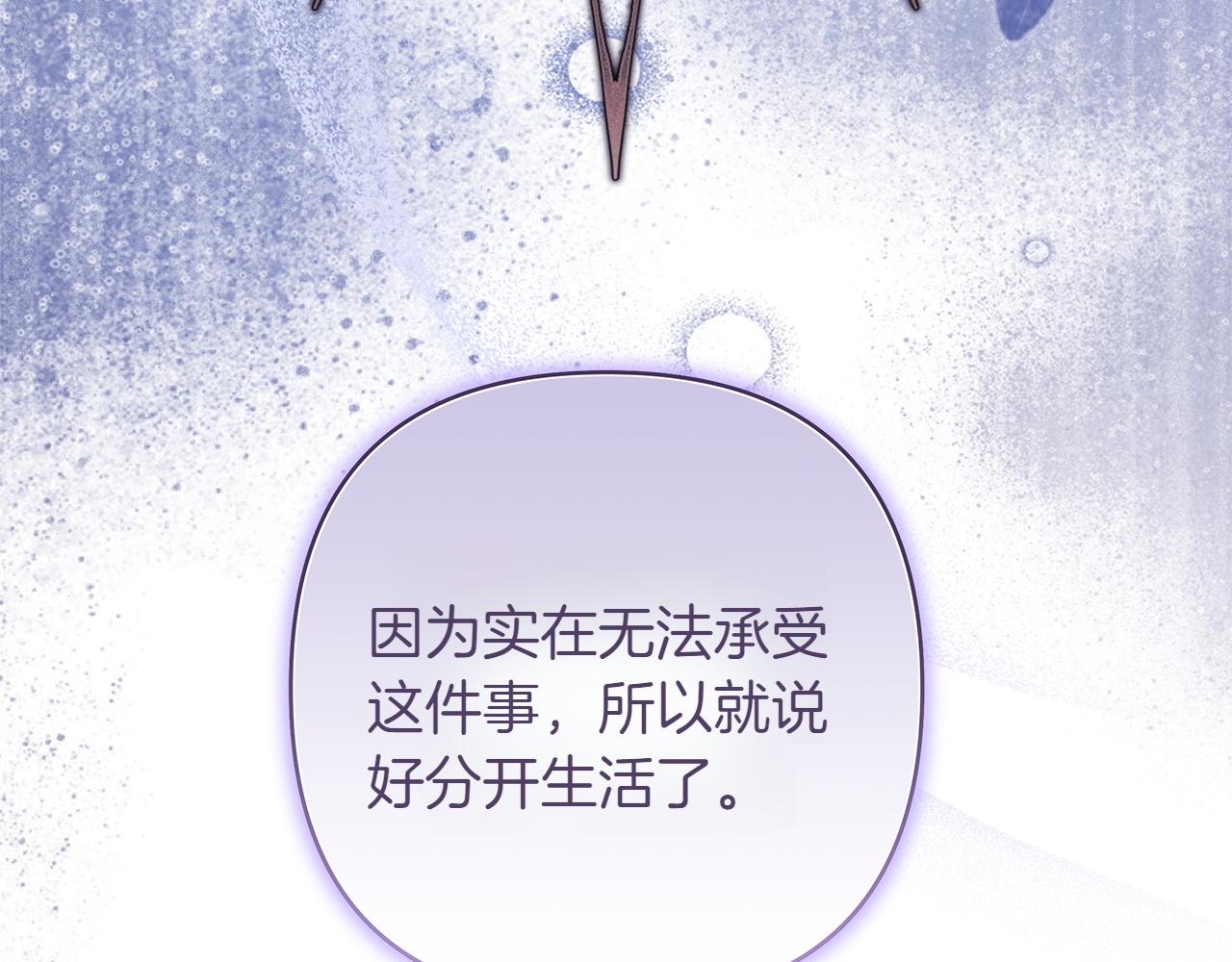 第132话 悔恨的缘由(1/6)-第141话