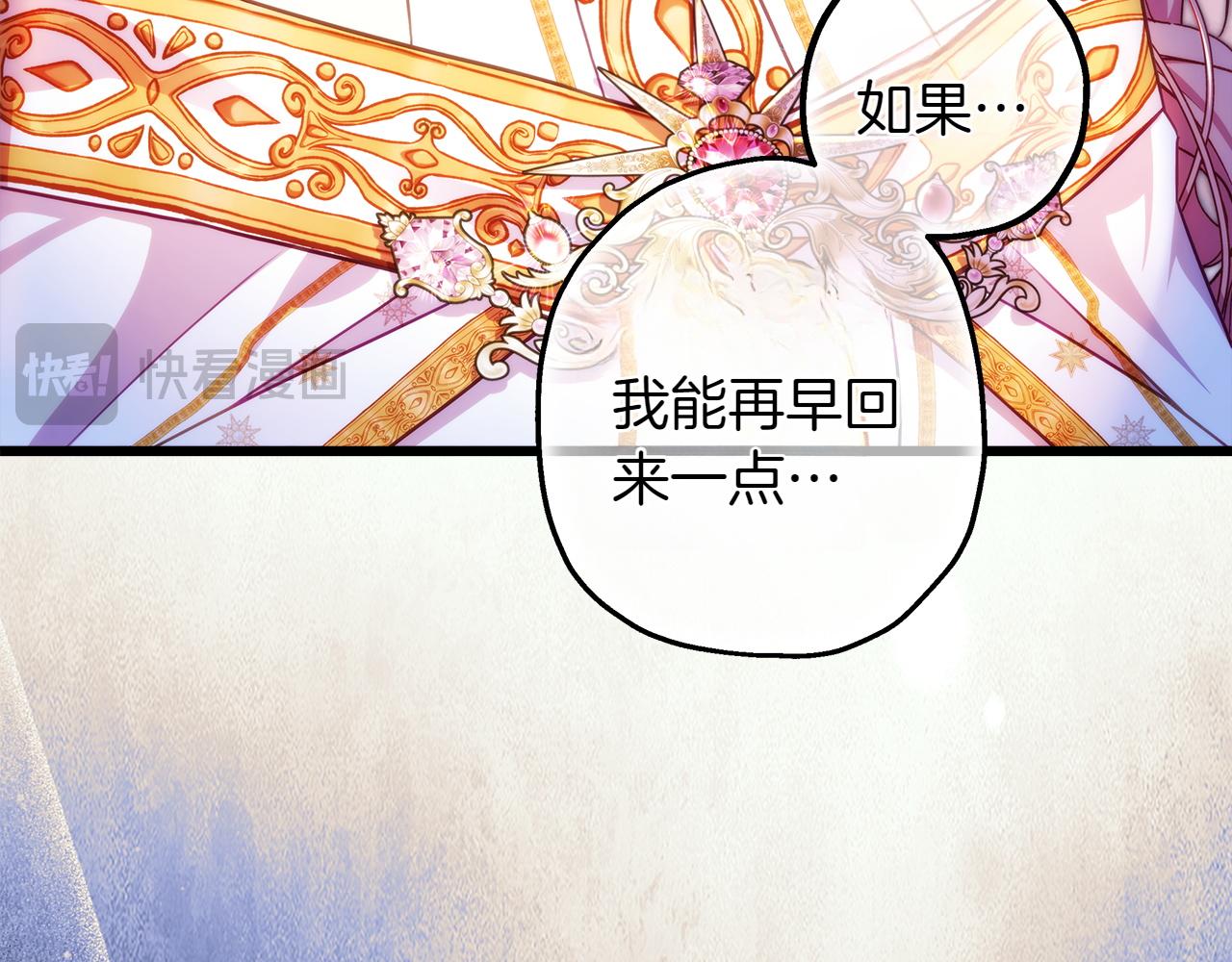 第132话 悔恨的缘由(1/6)-第141话