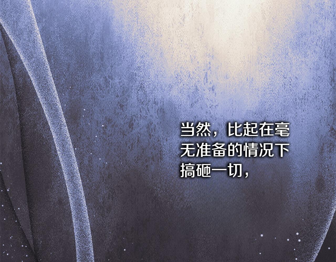 第132话 悔恨的缘由(1/6)-第141话