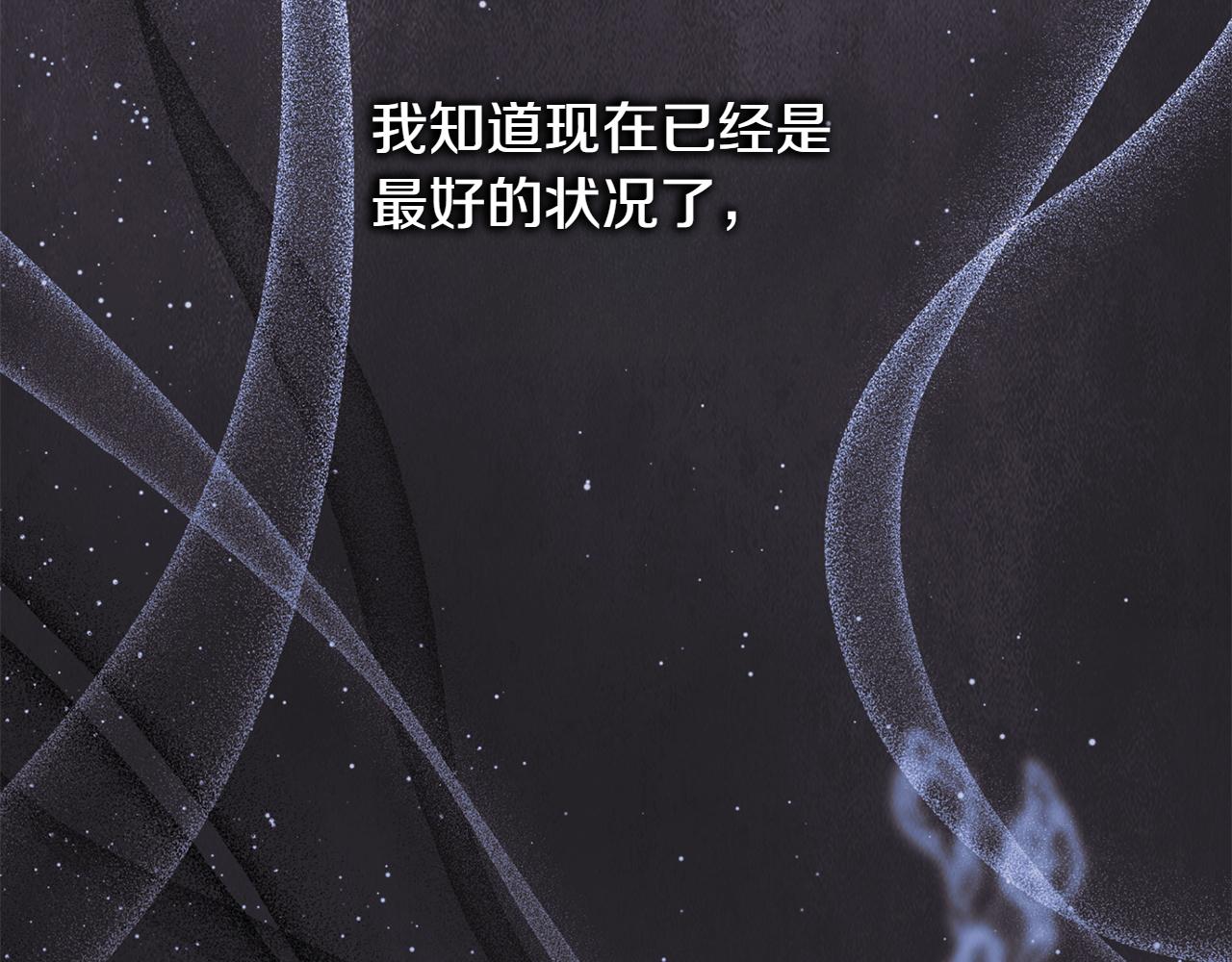 第132话 悔恨的缘由(1/6)-第141话