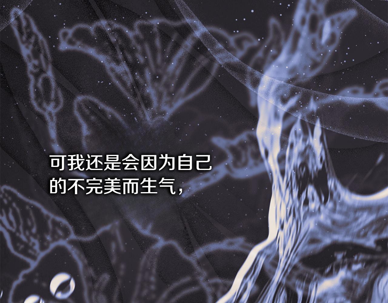 第132话 悔恨的缘由(1/6)-第141话