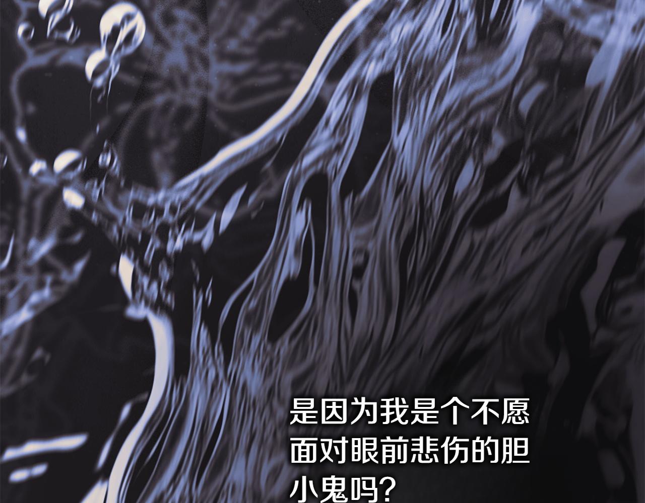 第132话 悔恨的缘由(1/6)-第141话