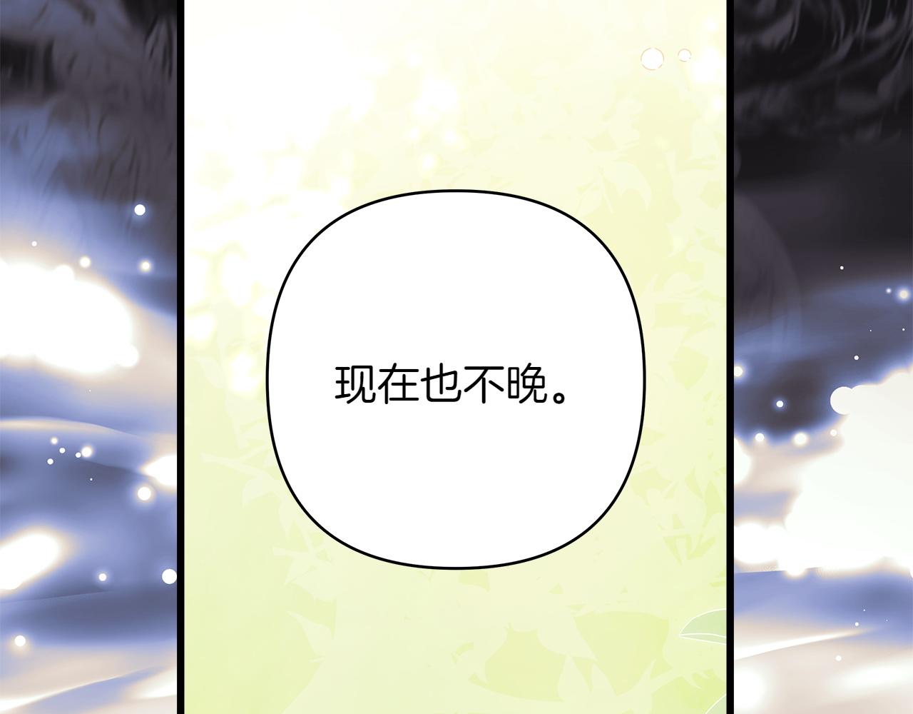 第132话 悔恨的缘由(1/6)-第141话