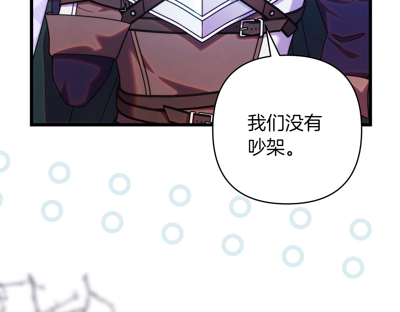 第132话 悔恨的缘由(1/6)-第141话
