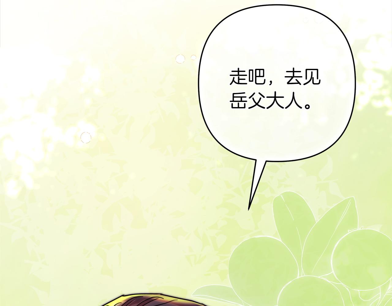 第132话 悔恨的缘由(1/6)-第141话