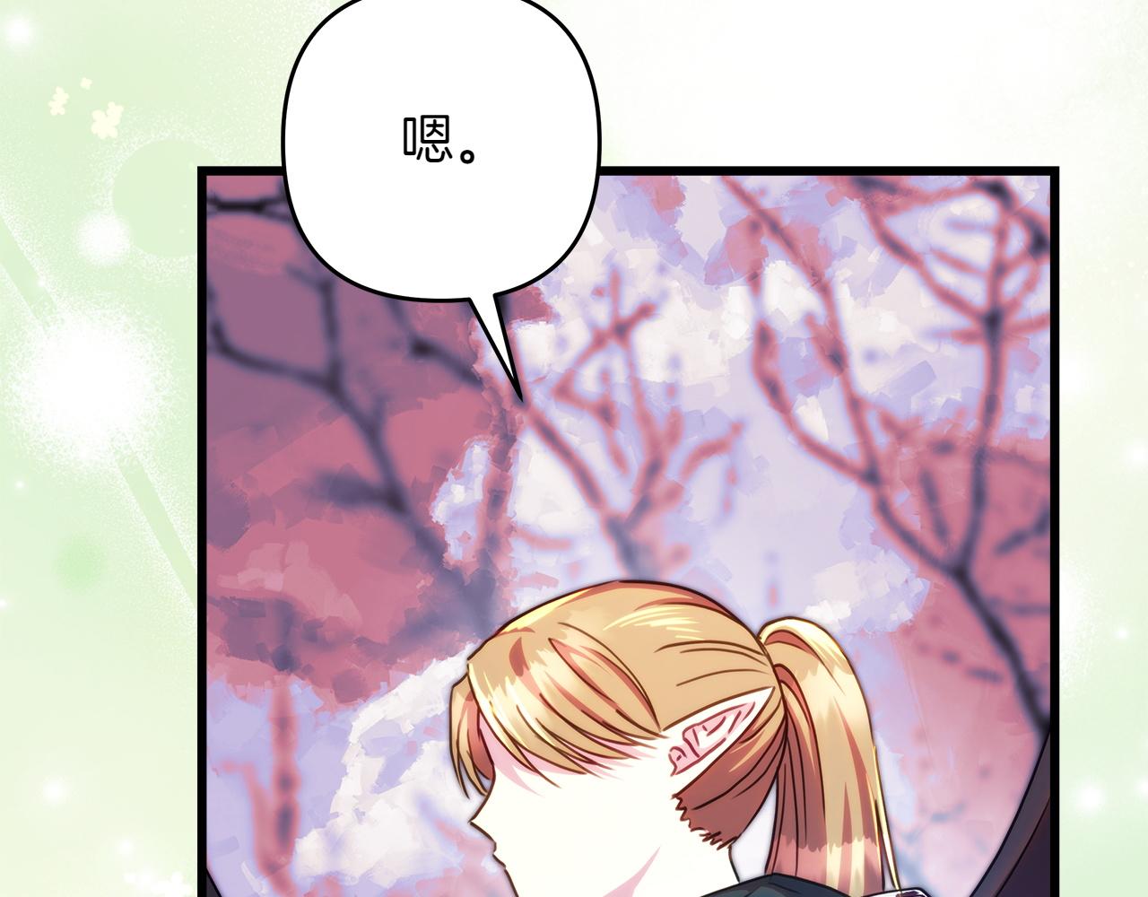 第132话 悔恨的缘由(1/6)-第141话