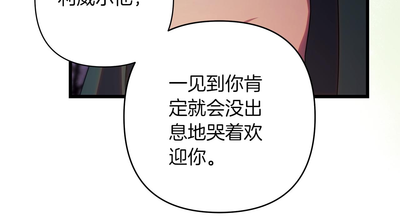 第132话 悔恨的缘由(1/6)-第141话