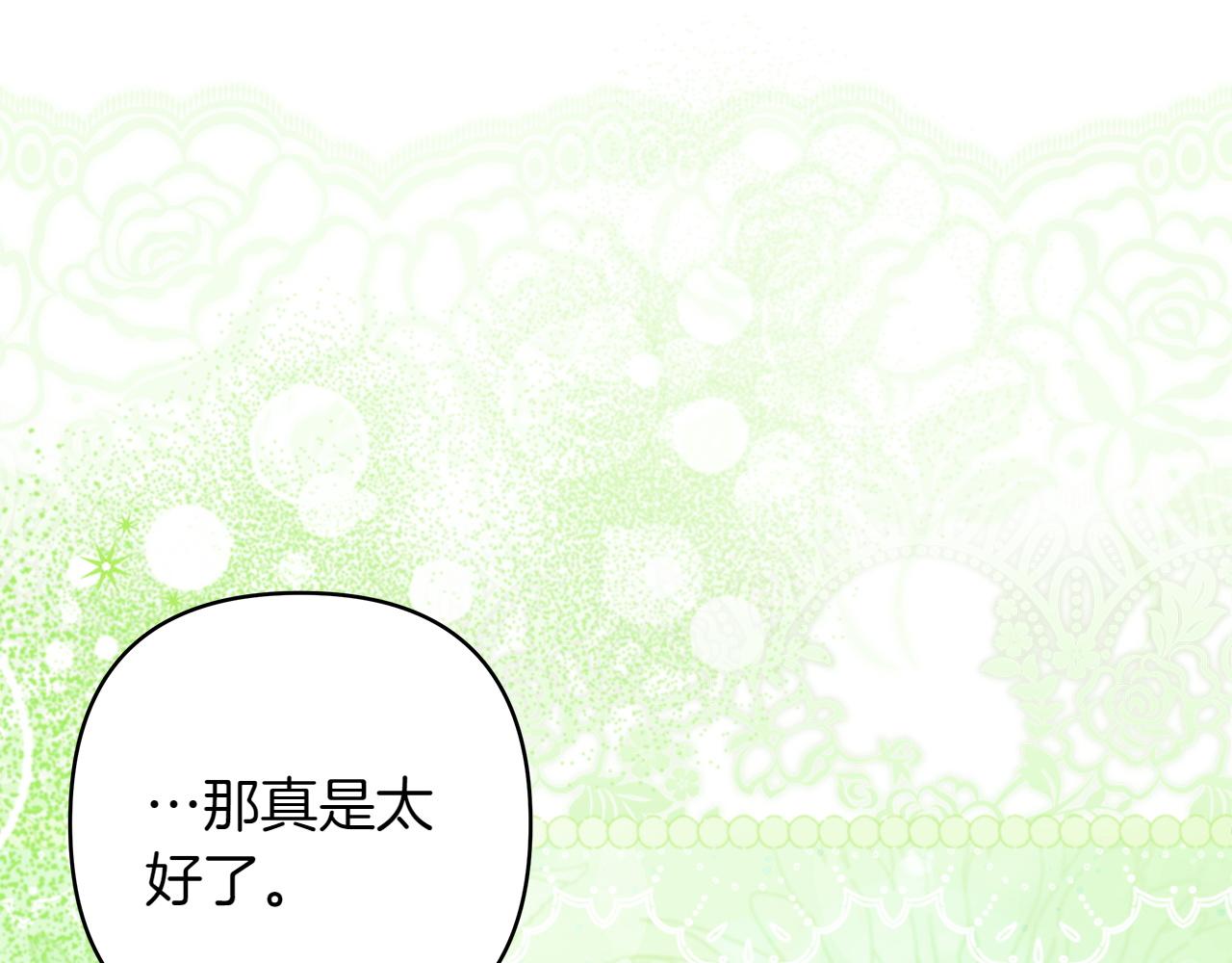 第132话 悔恨的缘由(1/6)-第141话