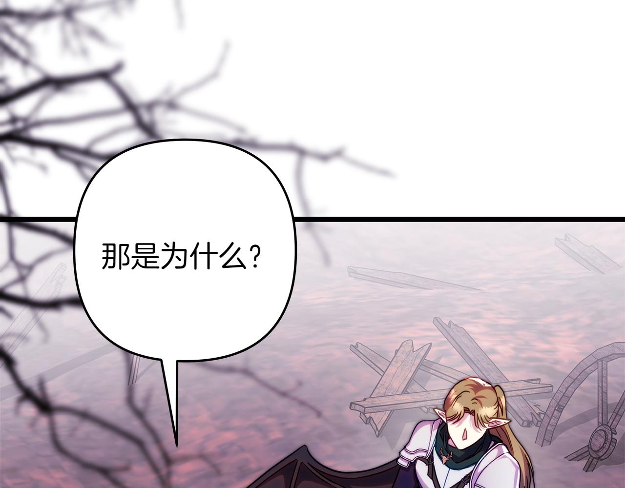 第132话 悔恨的缘由(1/6)-第141话