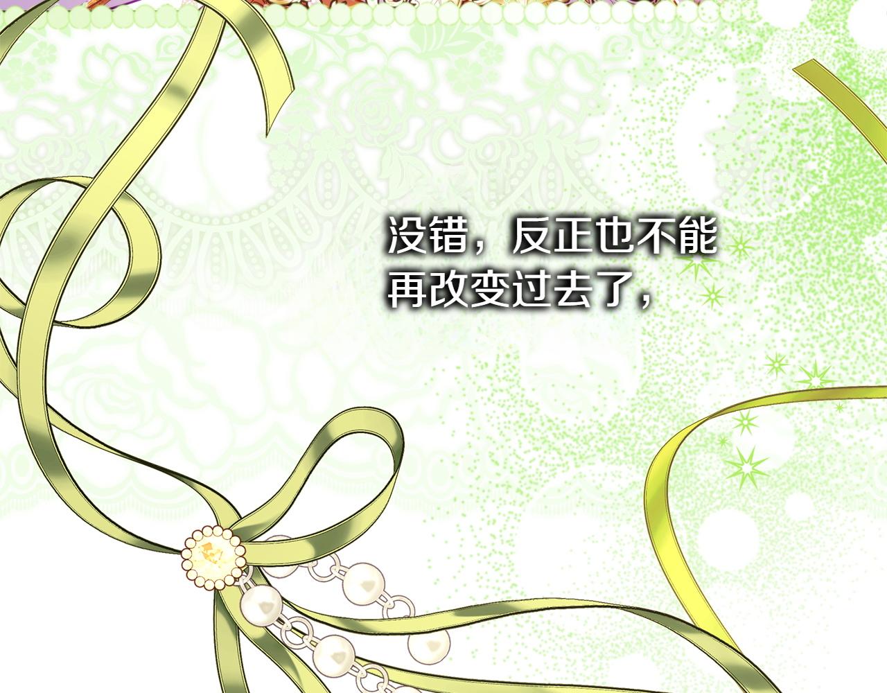 第132话 悔恨的缘由(1/6)-第141话